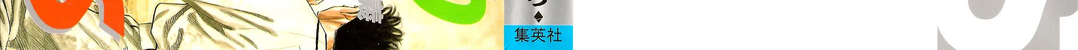 Read Rookies chapter 186 image 1 on Lezhin