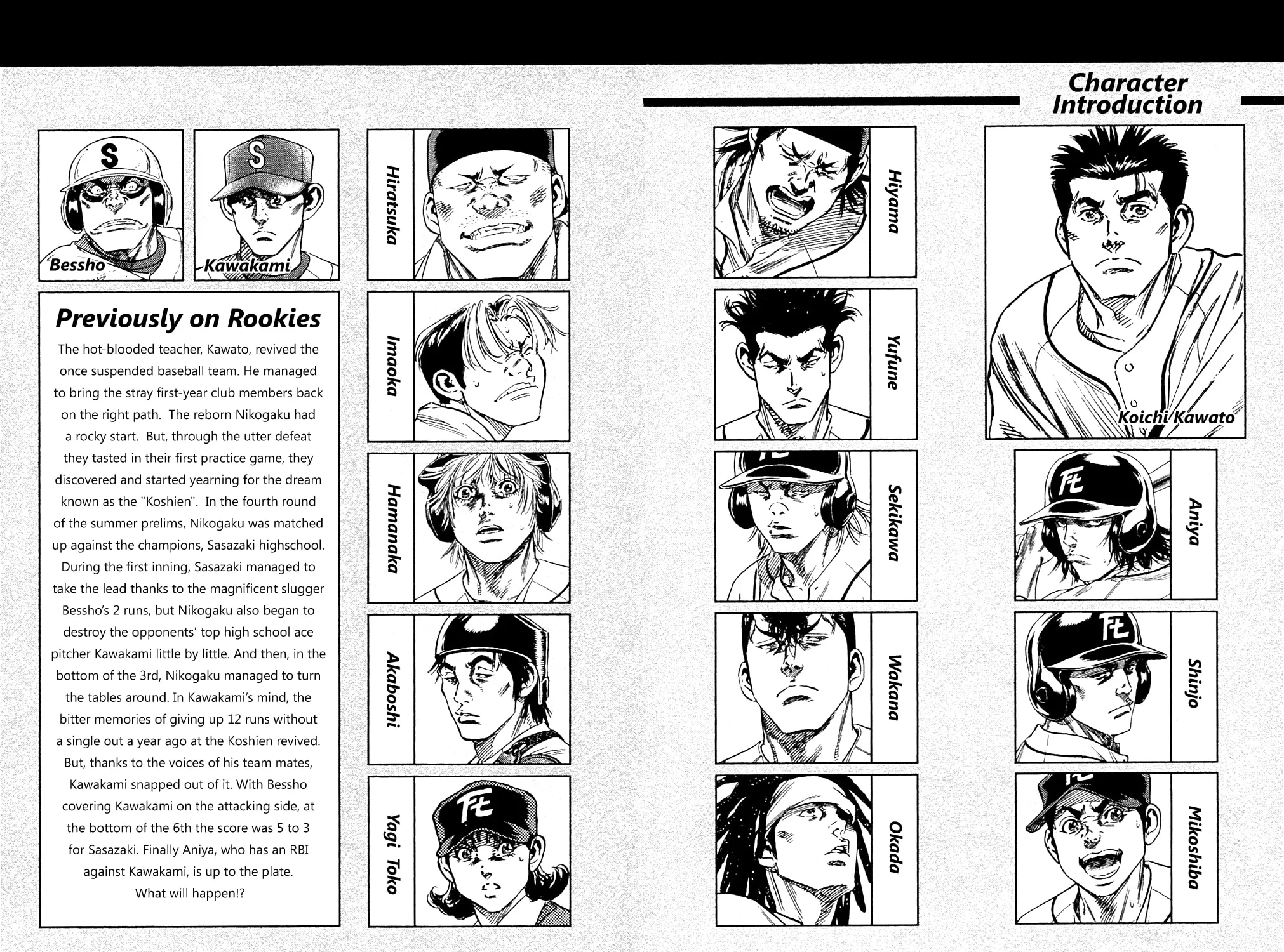 Read Rookies chapter 186 image 10 on Lezhin