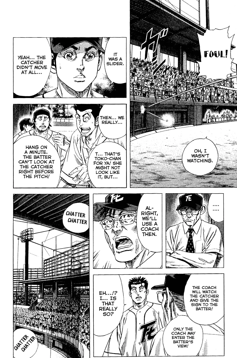 Read Rookies chapter 186 image 24 on Lezhin
