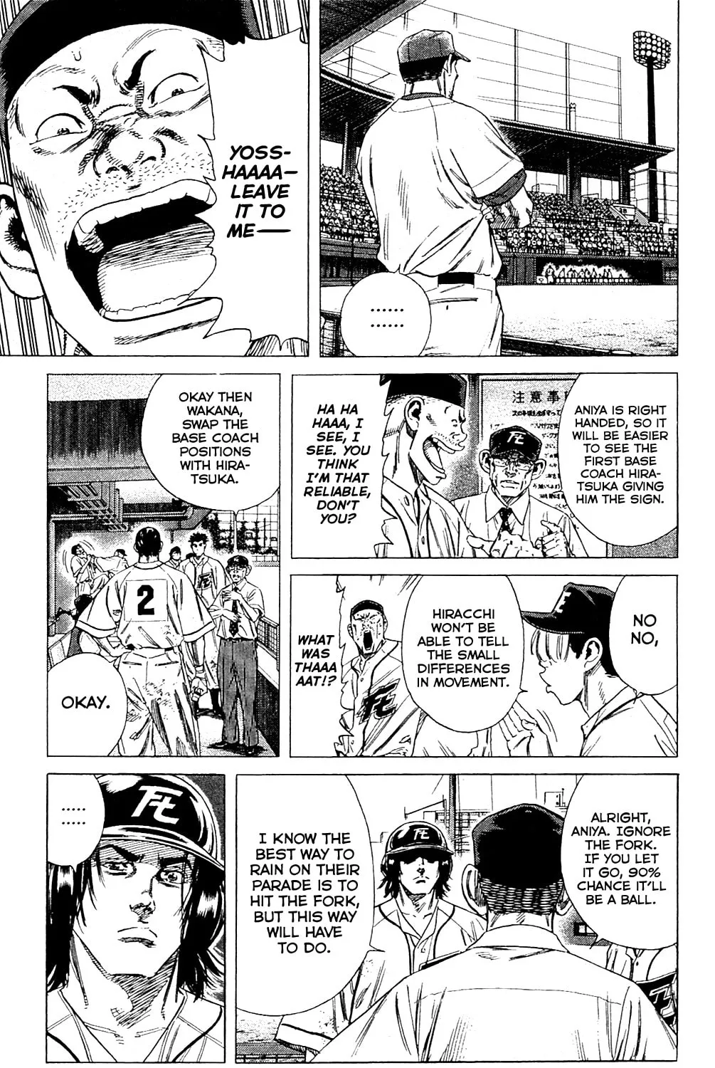 Read Rookies chapter 186 image 26 on Lezhin