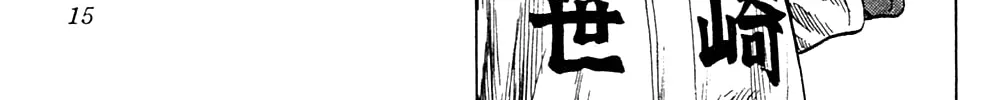 Read Rookies chapter 186 image 31 on Lezhin