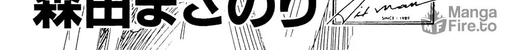 Read Rookies chapter 186 image 9 on Lezhin