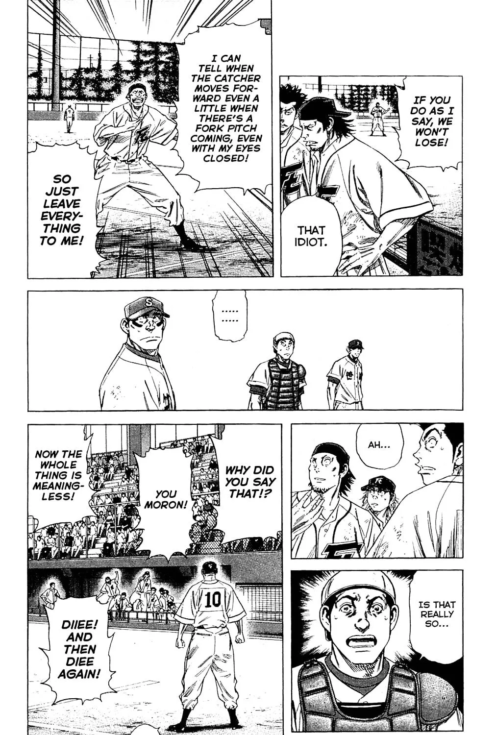 Read Rookies chapter 187 image 16 on Lezhin