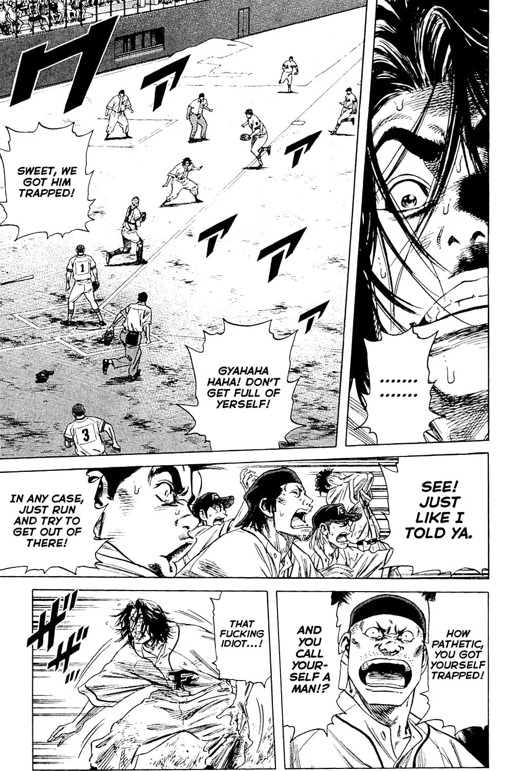 Read Rookies chapter 187 image 2 on Lezhin