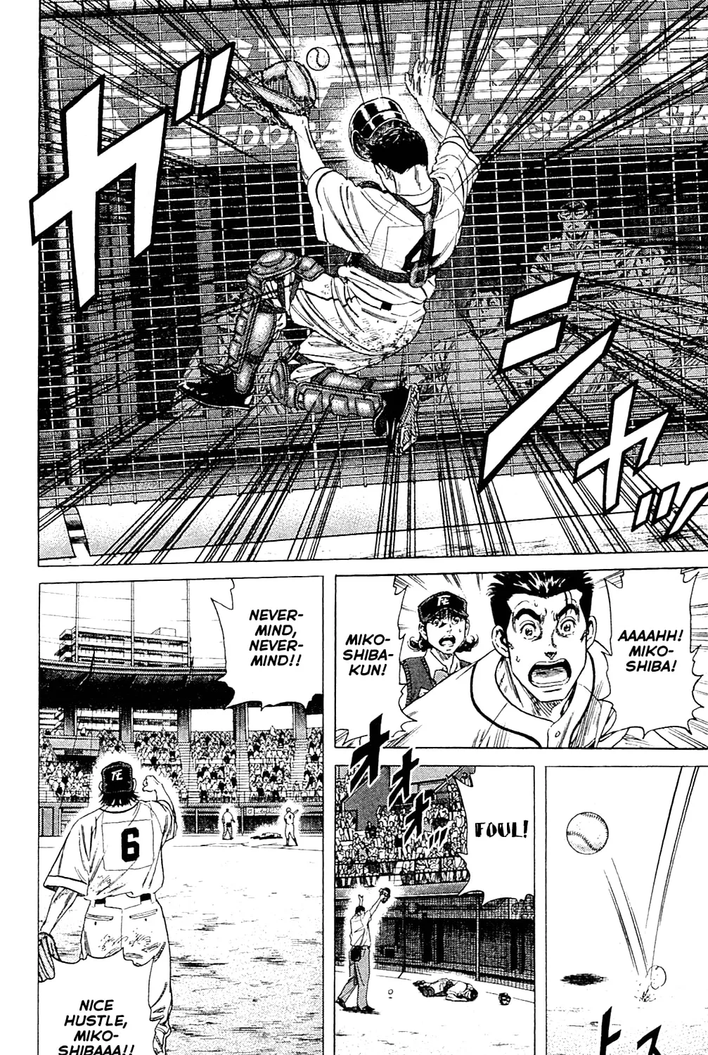 Read Rookies chapter 187 image 32 on Lezhin