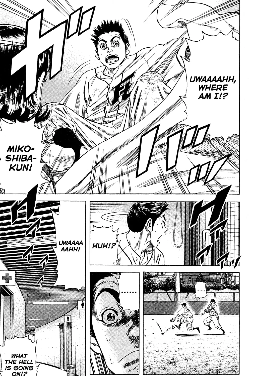 Read Rookies chapter 188 image 30 on Lezhin