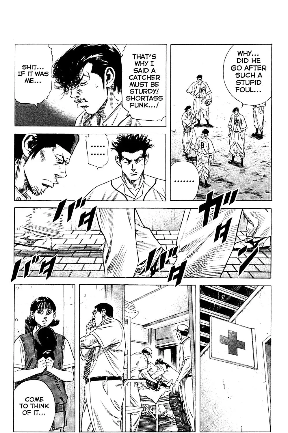 Read Rookies chapter 188 image 8 on Lezhin