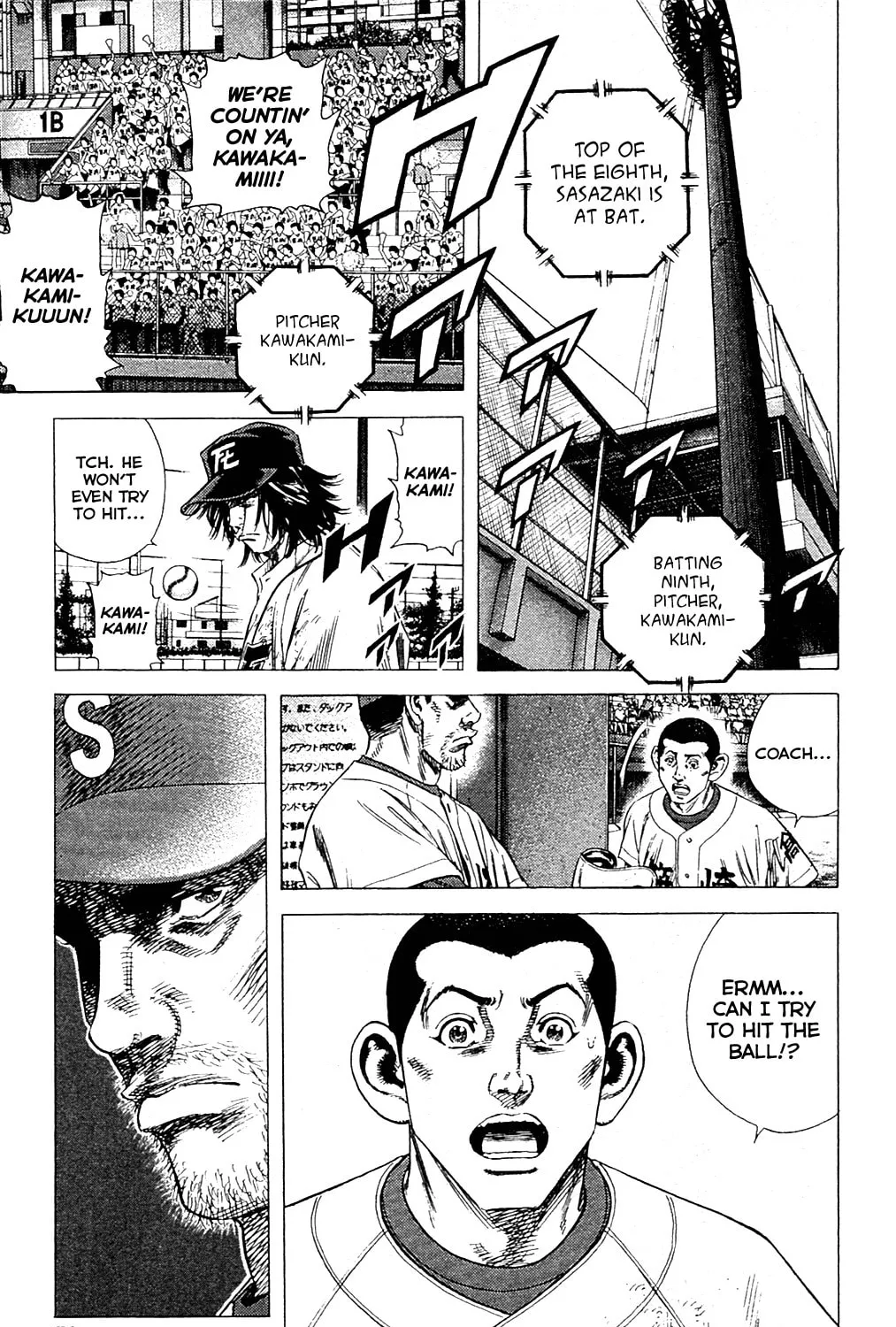 Read Rookies chapter 189 image 26 on Lezhin
