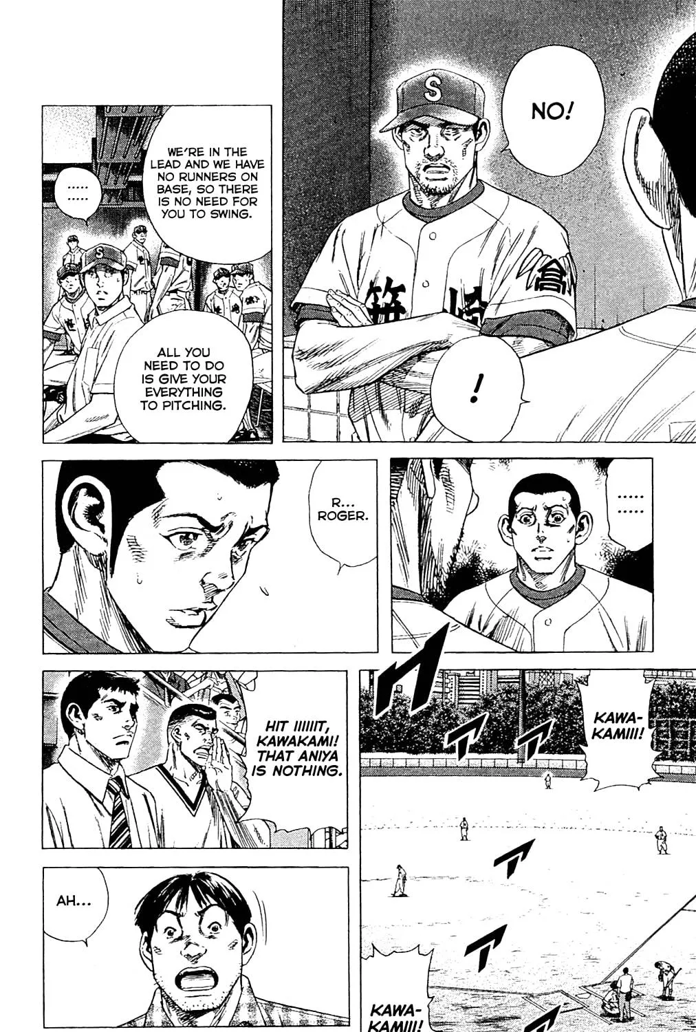 Read Rookies chapter 189 image 28 on Lezhin