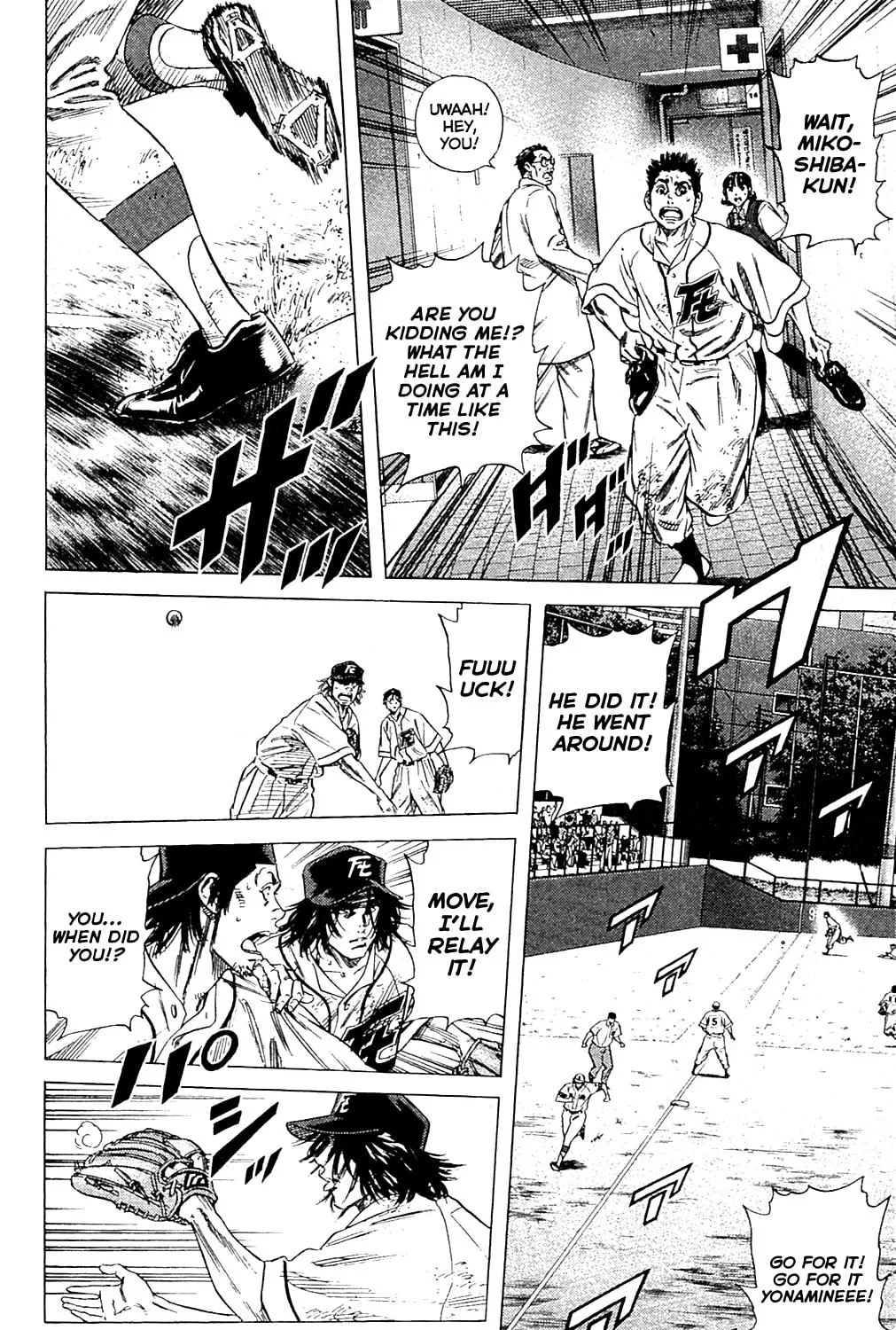 Read Rookies chapter 189 image 4 on Lezhin