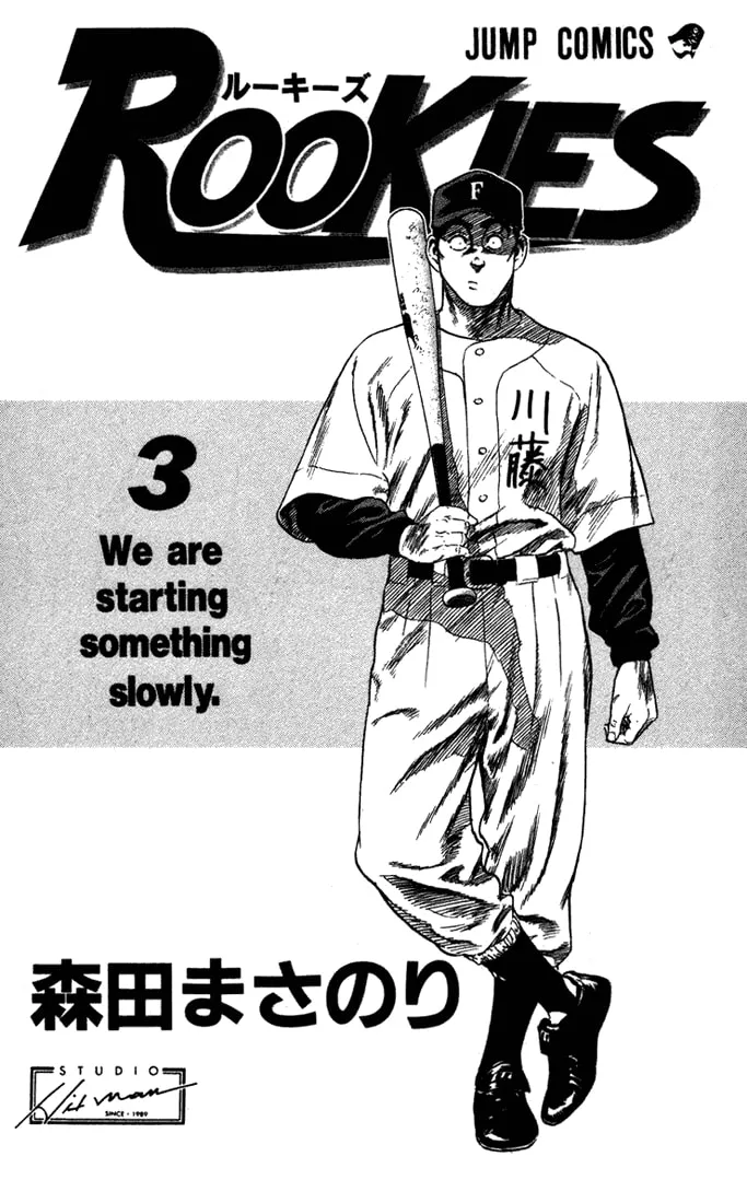 Read Rookies chapter 19 image 1 on Lezhin