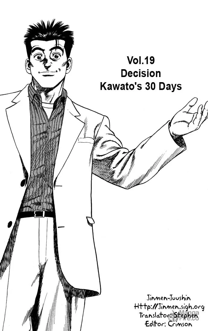 Read Rookies chapter 19 image 2 on Lezhin