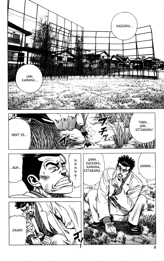 Read Rookies chapter 19 image 3 on Lezhin