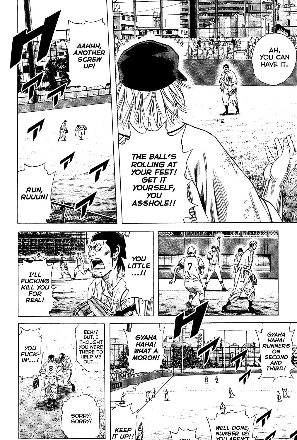 Read Rookies chapter 190 image 16 on Lezhin