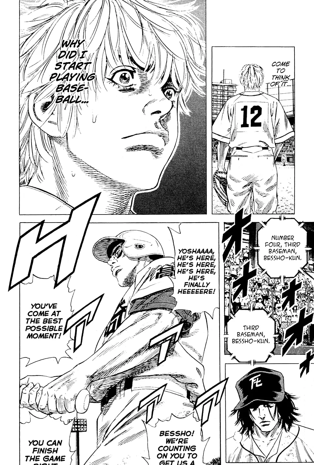 Read Rookies chapter 190 image 20 on Lezhin