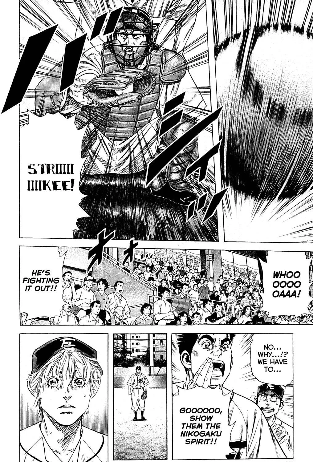 Read Rookies chapter 190 image 28 on Lezhin