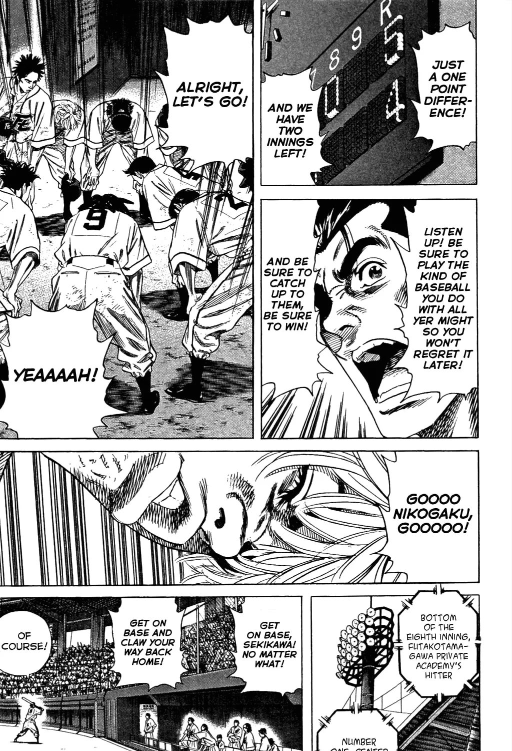 Read Rookies chapter 191 image 12 on Lezhin