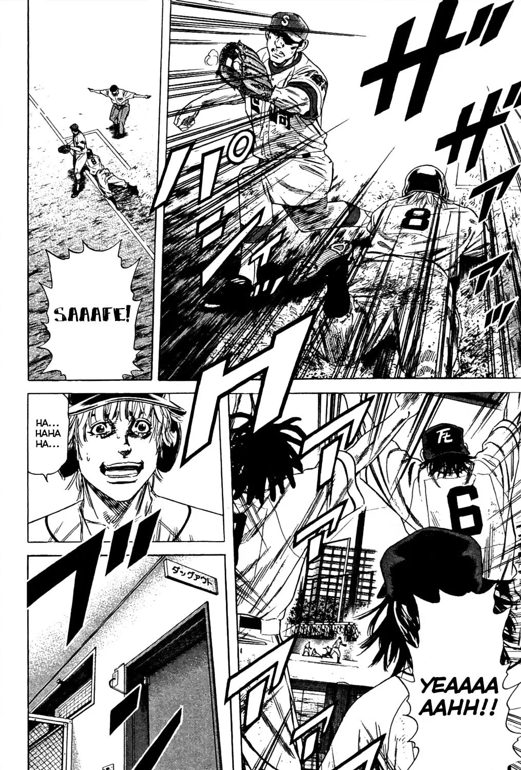 Read Rookies chapter 191 image 34 on Lezhin