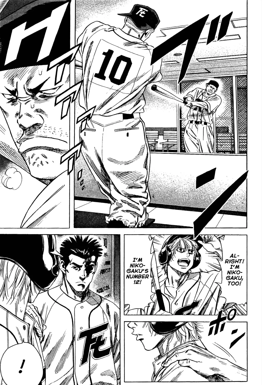 Read Rookies chapter 191 image 36 on Lezhin