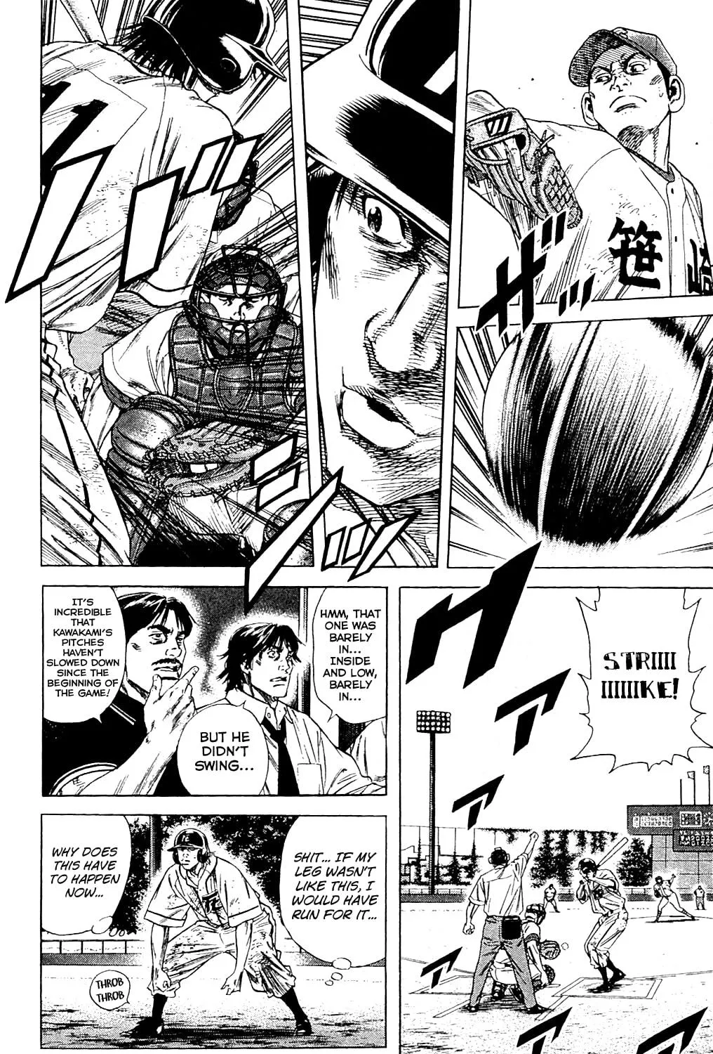 Read Rookies chapter 193 image 10 on Lezhin