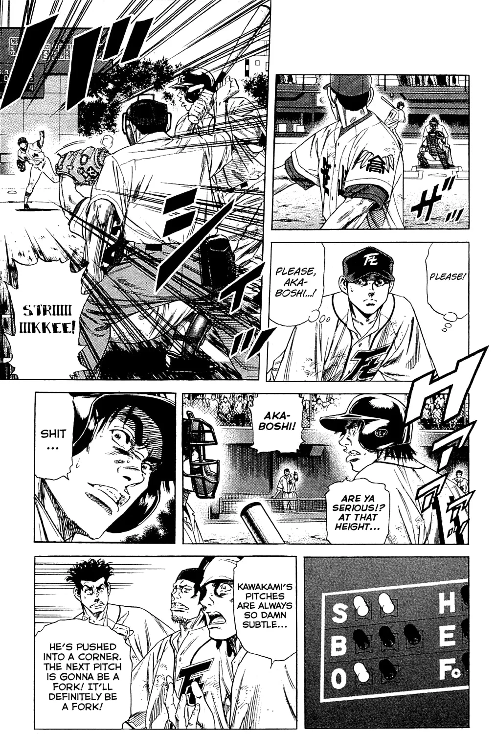 Read Rookies chapter 193 image 12 on Lezhin