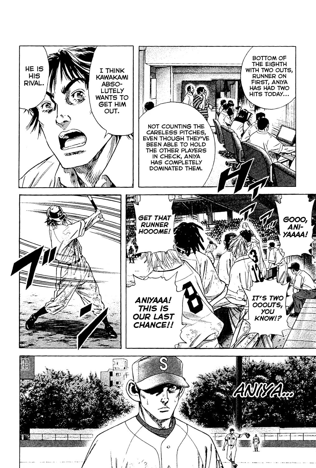 Read Rookies chapter 193 image 26 on Lezhin