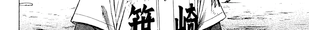 Read Rookies chapter 193 image 27 on Lezhin