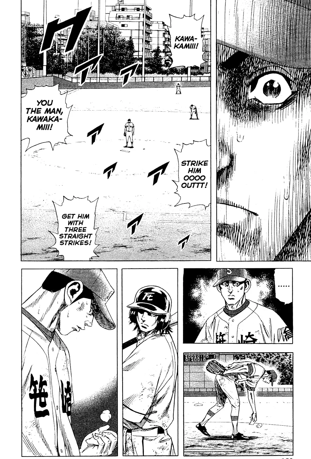 Read Rookies chapter 193 image 30 on Lezhin