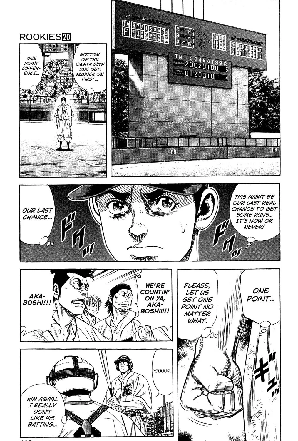 Read Rookies chapter 193 image 4 on Lezhin
