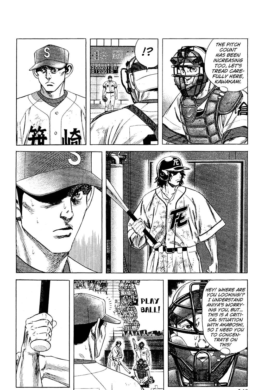 Read Rookies chapter 193 image 6 on Lezhin
