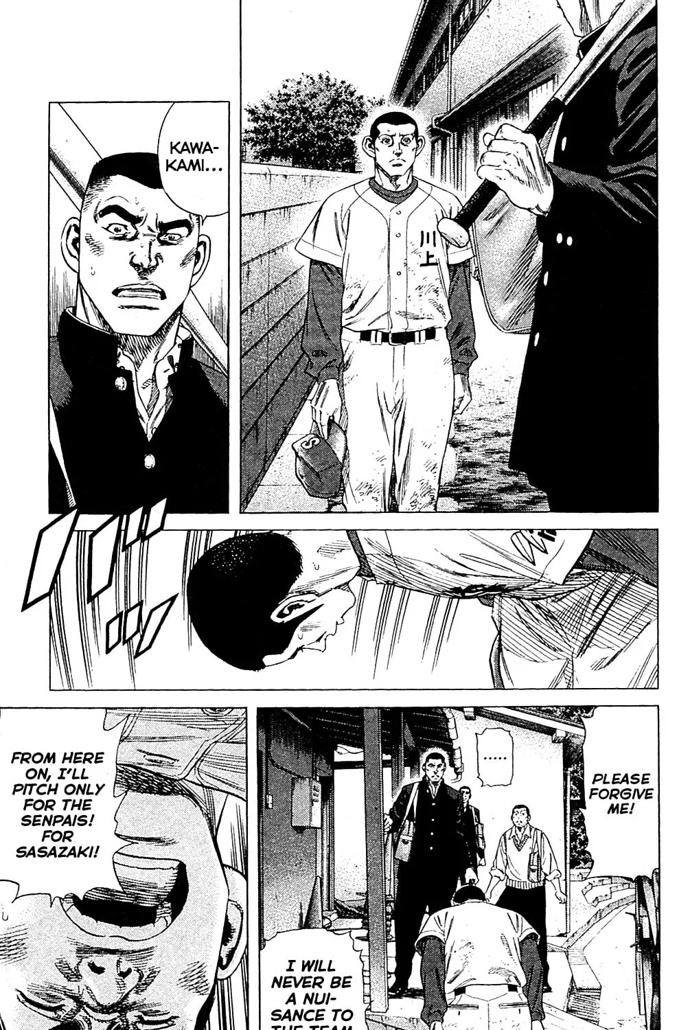 Read Rookies chapter 194 image 14 on Lezhin