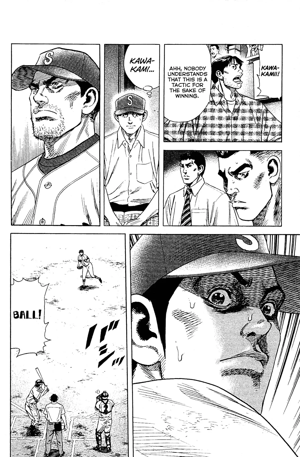 Read Rookies chapter 194 image 24 on Lezhin