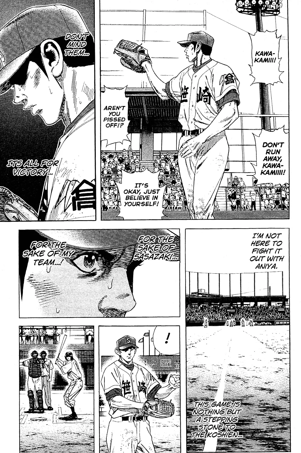 Read Rookies chapter 194 image 26 on Lezhin