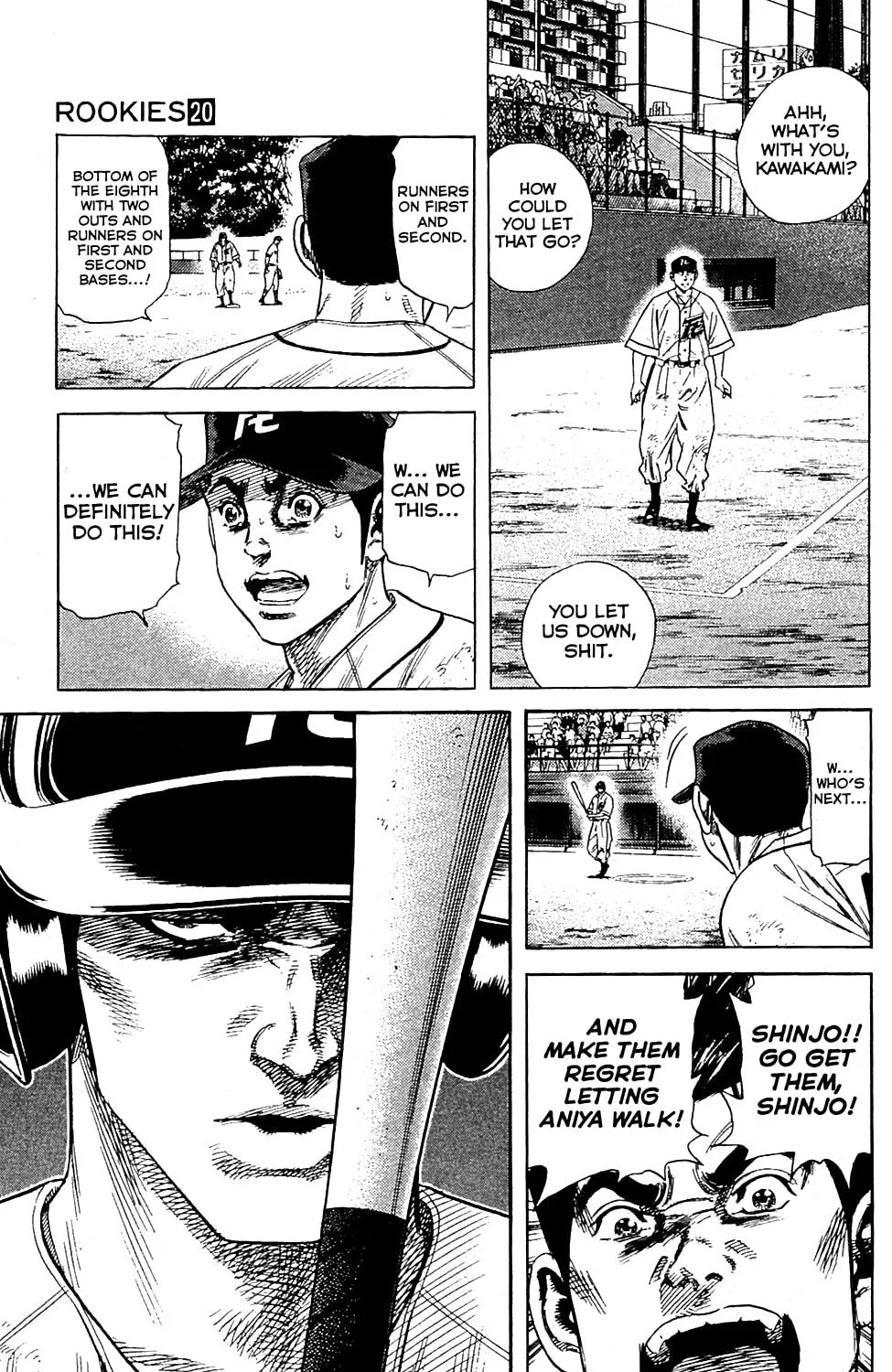 Read Rookies chapter 194 image 34 on Lezhin
