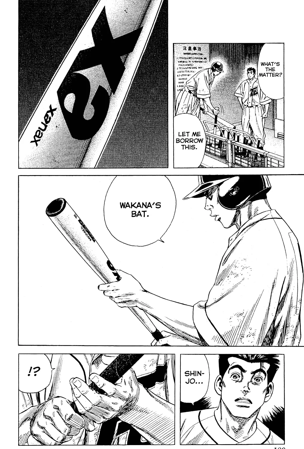 Read Rookies chapter 195 image 12 on Lezhin