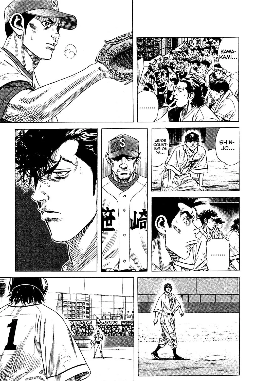 Read Rookies chapter 195 image 18 on Lezhin