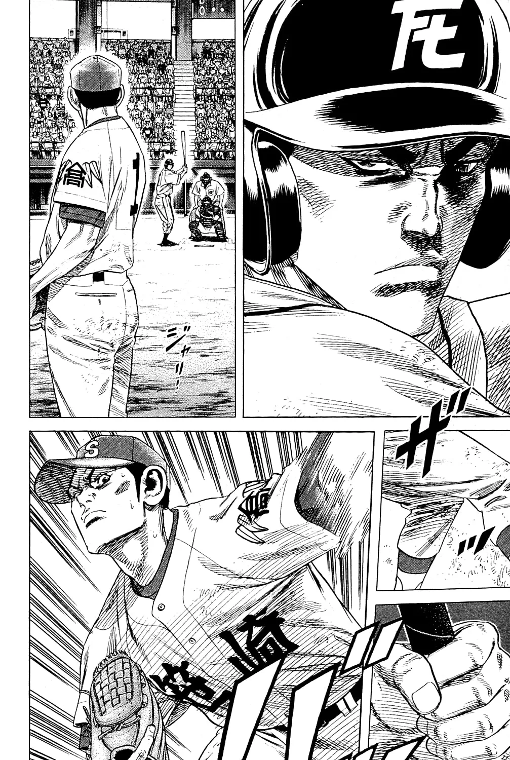 Read Rookies chapter 195 image 20 on Lezhin