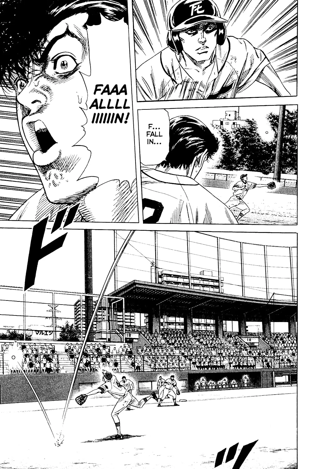 Read Rookies chapter 195 image 26 on Lezhin