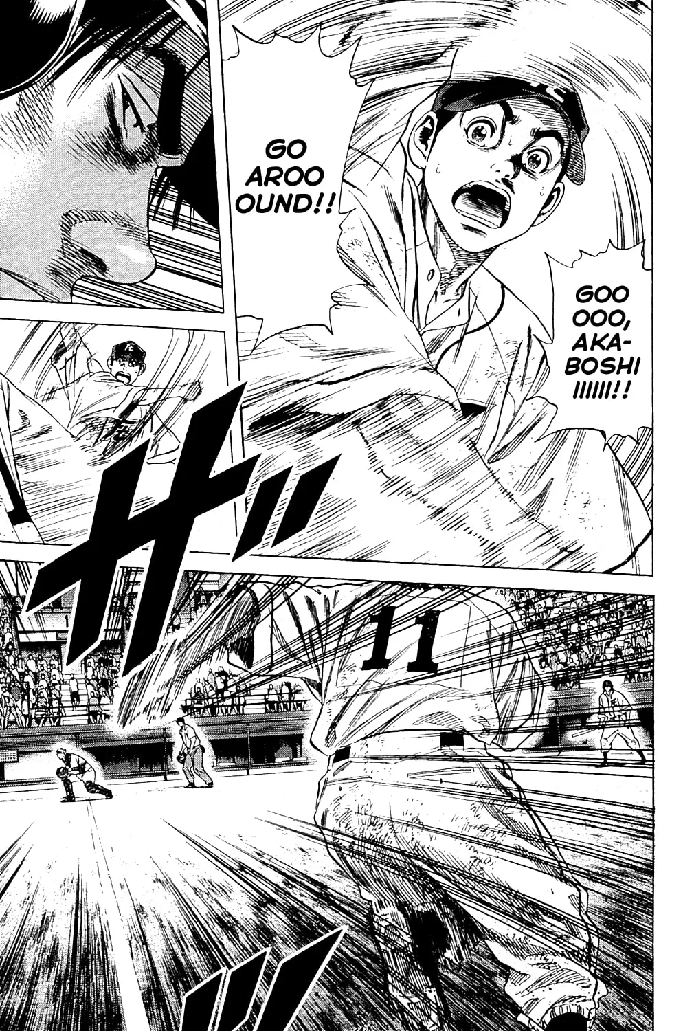 Read Rookies chapter 195 image 30 on Lezhin