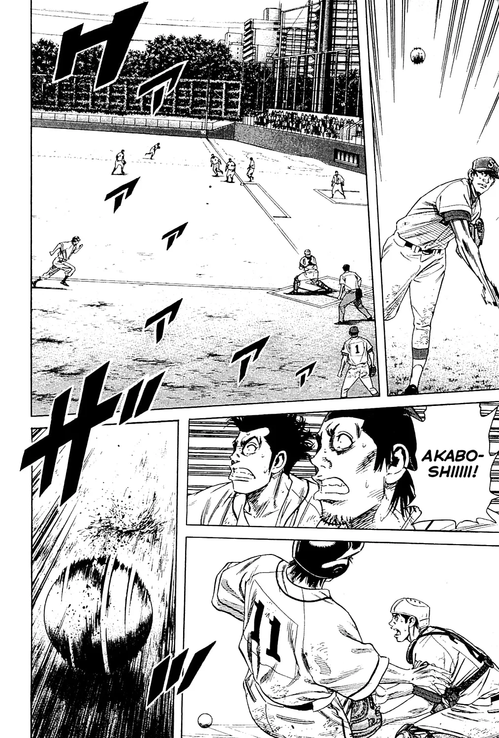 Read Rookies chapter 195 image 32 on Lezhin