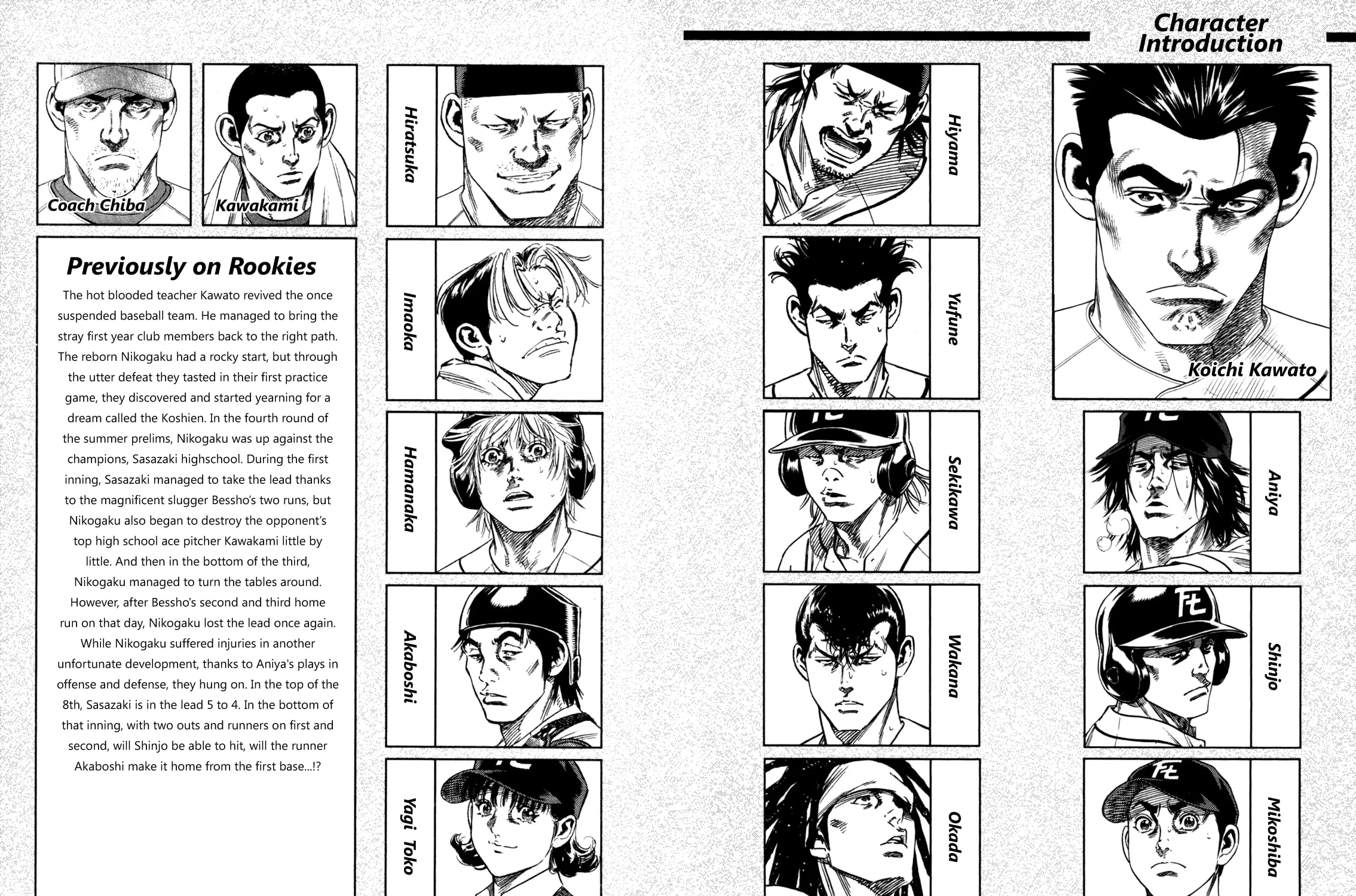 Read Rookies chapter 196 image 10 on Lezhin