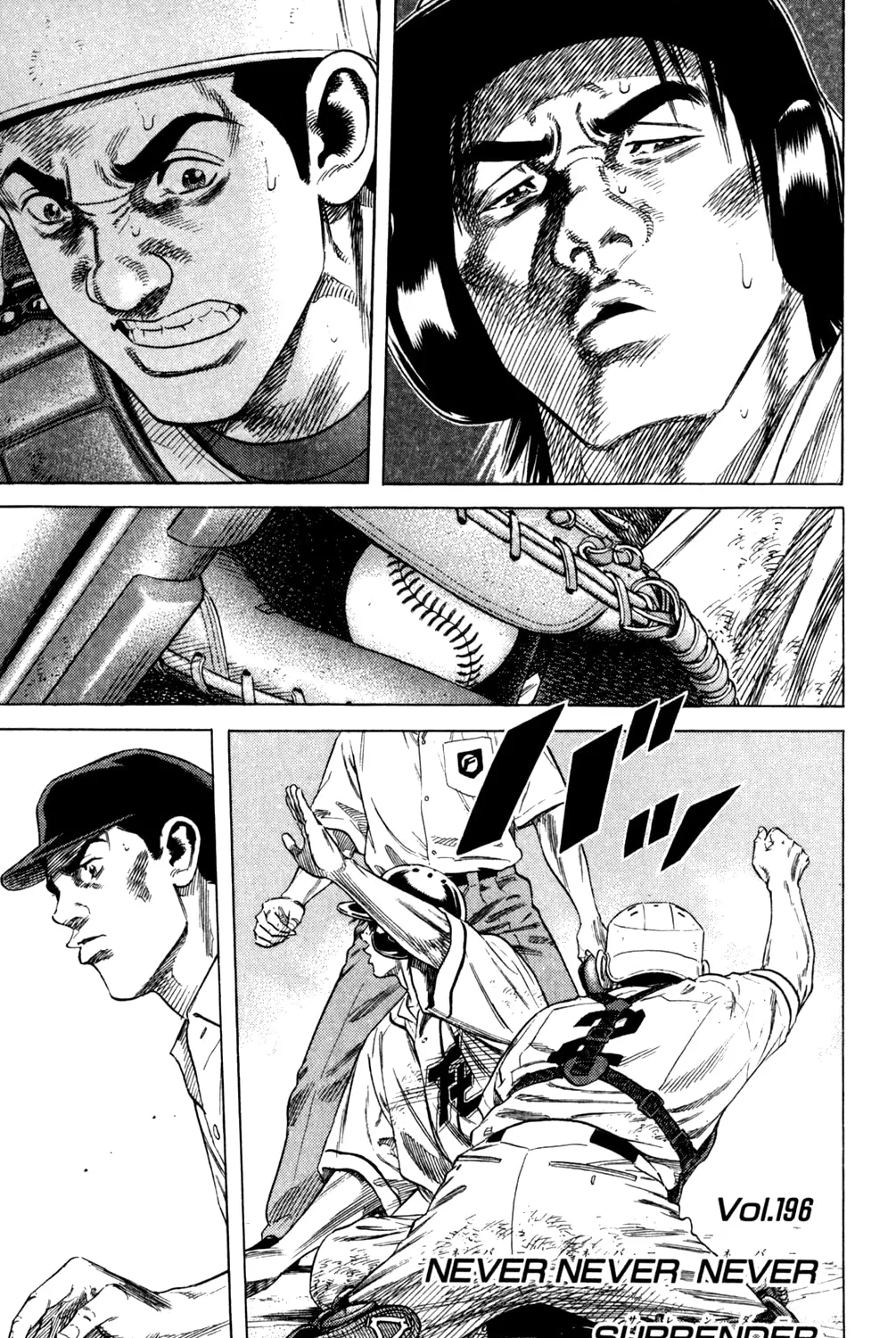 Read Rookies chapter 196 image 14 on Lezhin