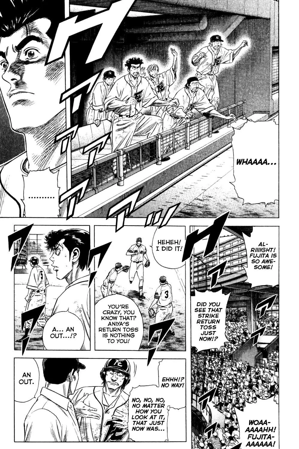 Read Rookies chapter 196 image 18 on Lezhin