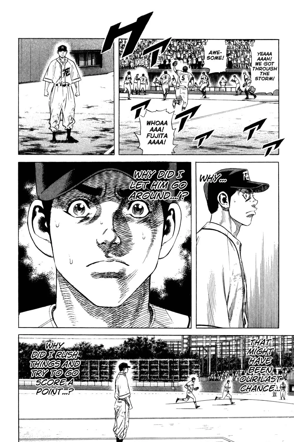 Read Rookies chapter 196 image 20 on Lezhin