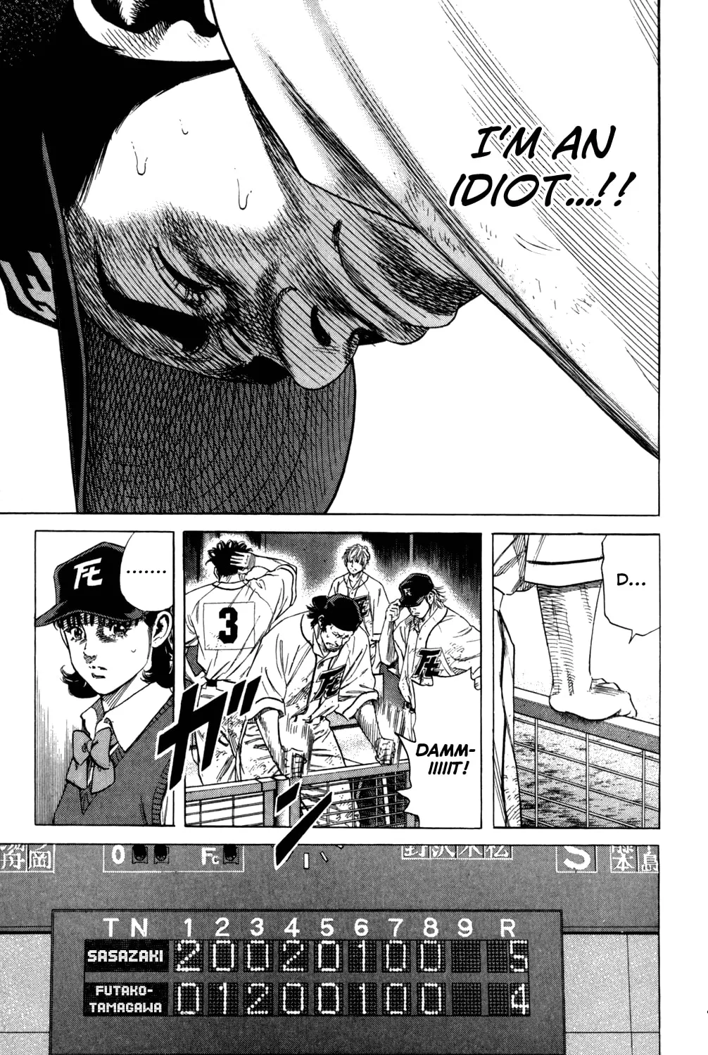 Read Rookies chapter 196 image 26 on Lezhin