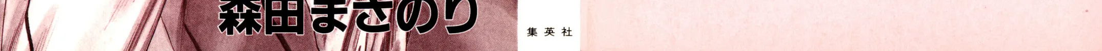 Read Rookies chapter 196 image 3 on Lezhin