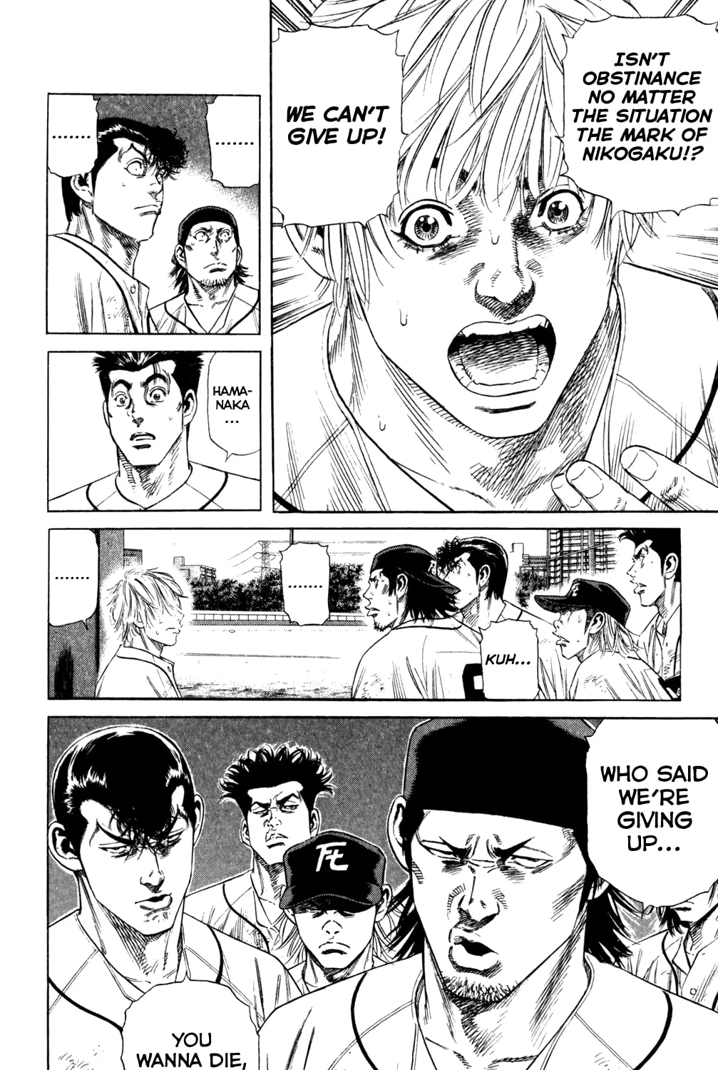 Read Rookies chapter 196 image 36 on Lezhin