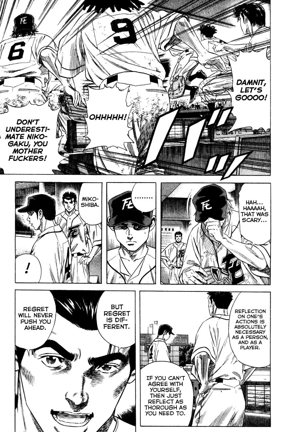 Read Rookies chapter 196 image 38 on Lezhin