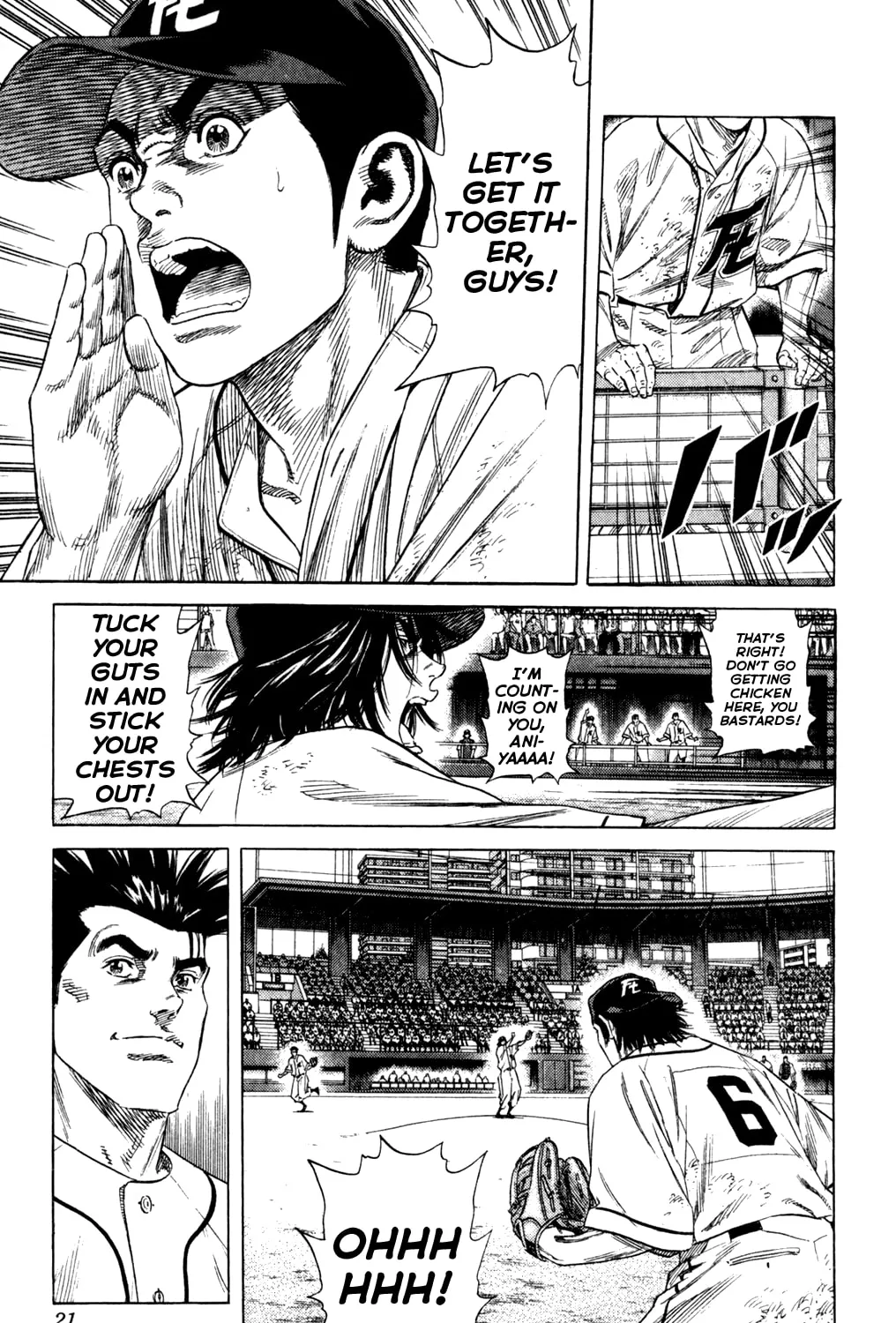 Read Rookies chapter 196 image 42 on Lezhin