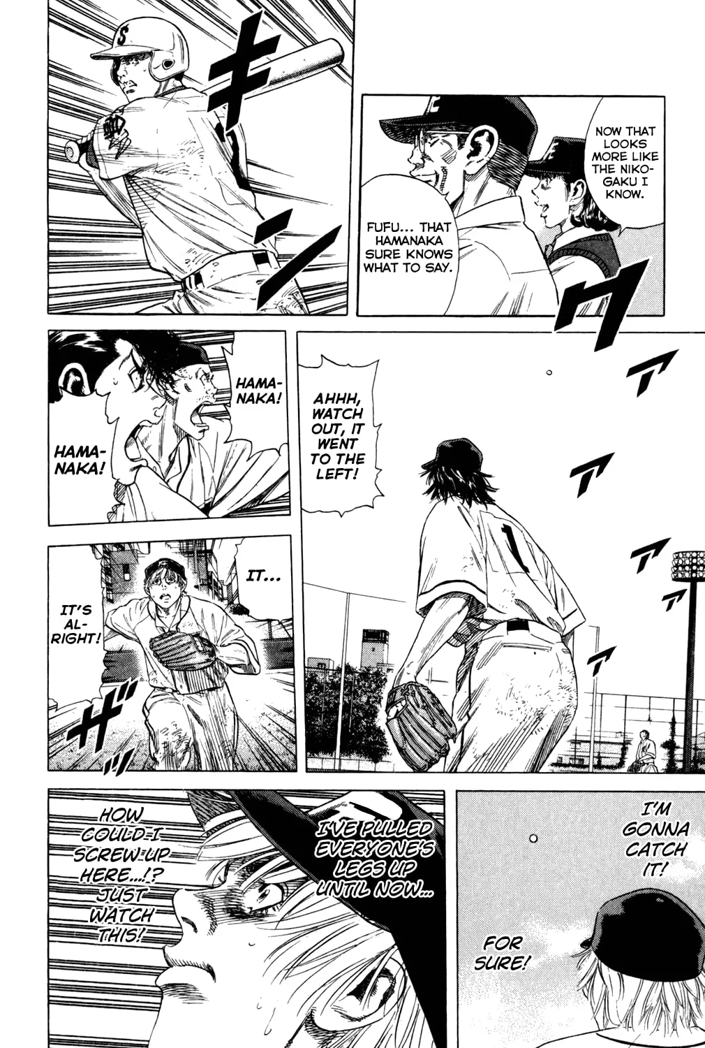 Read Rookies chapter 196 image 44 on Lezhin